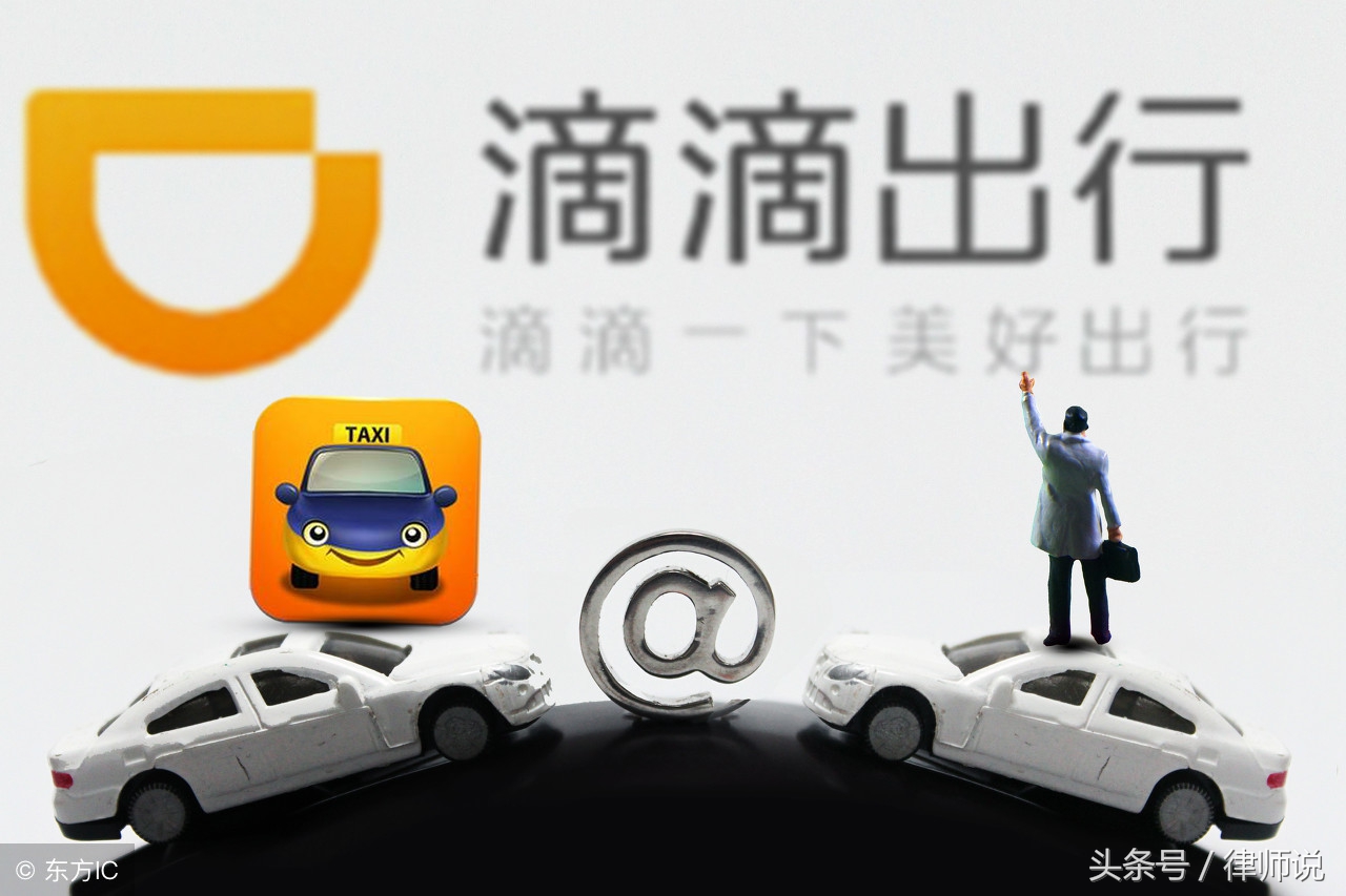 滴滴司机强行收费换来乘客投诉,滴滴司机加价拒载骂人要求赔偿