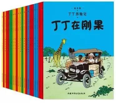 21个国家,21本世界经典丨一份让孩子阅读全世界的书单,值得珍藏