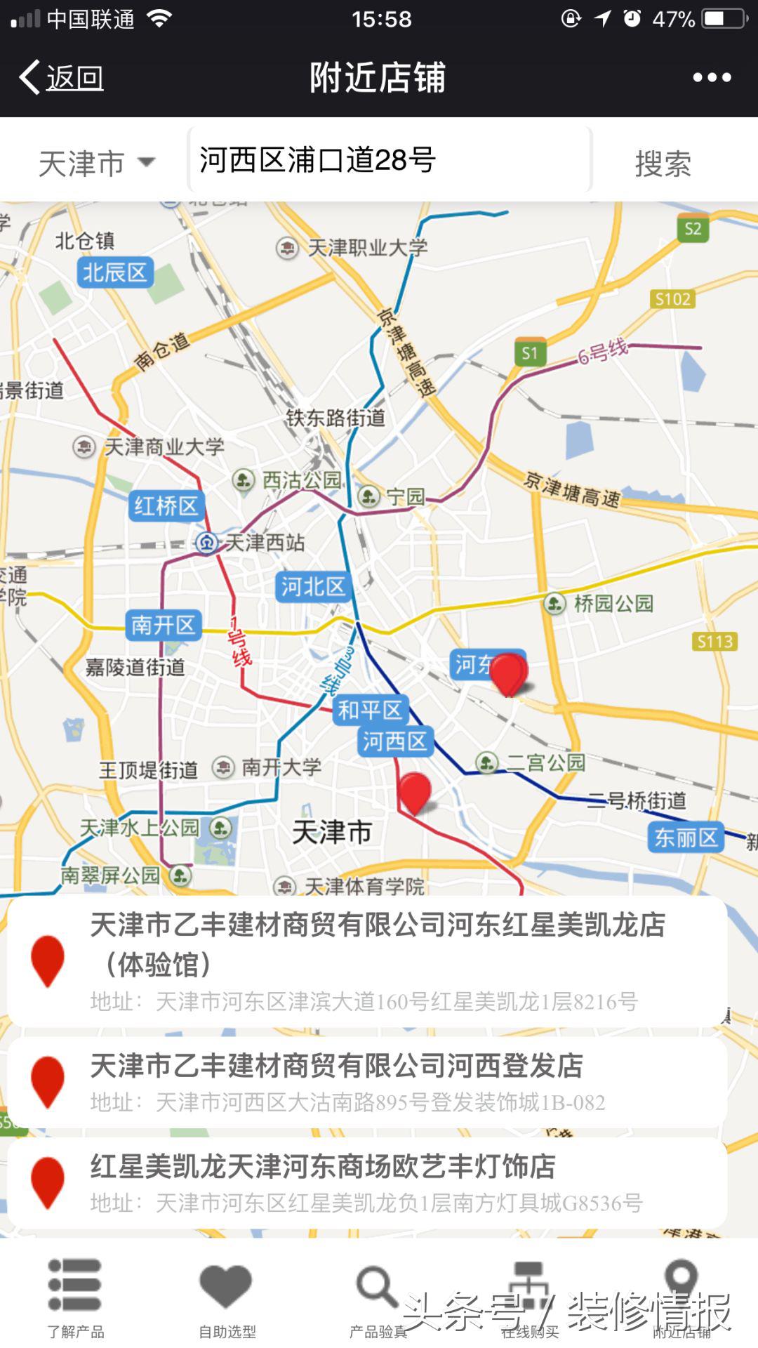 开关正品和假货的区别,开关真假辨别