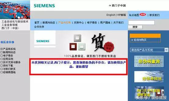 开关正品和假货的区别,开关真假辨别