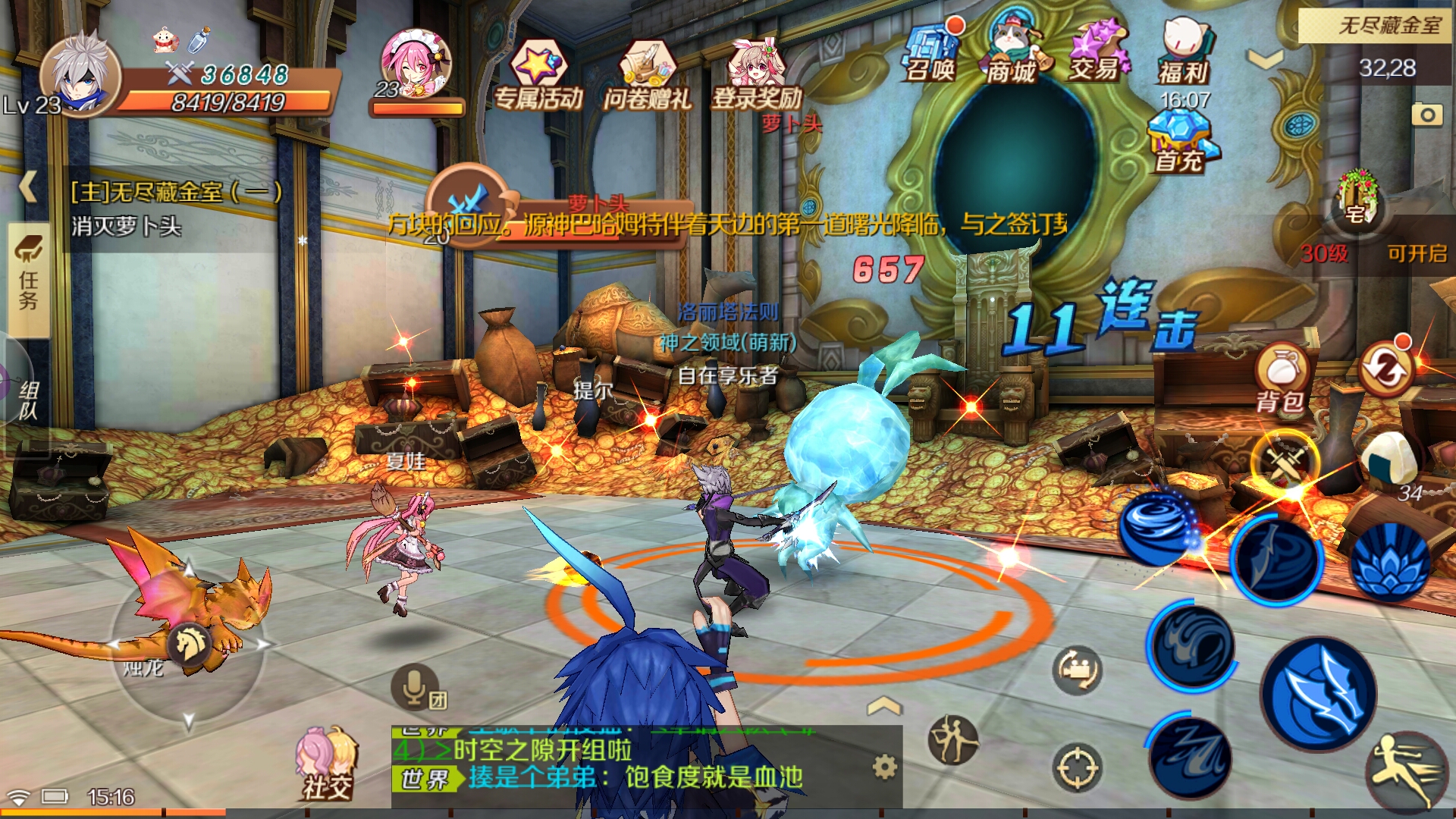 幻想神域官方网站手游,二次元校园3d手游