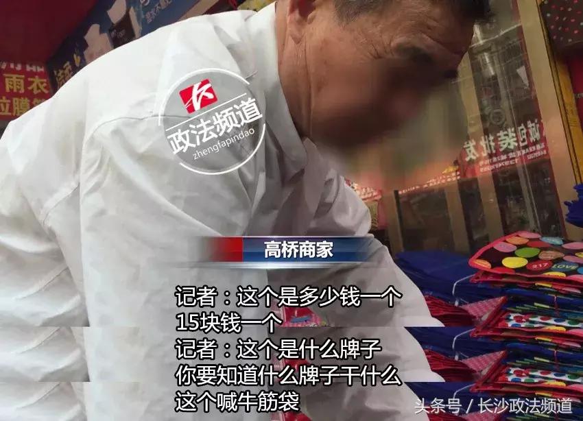 大嘴猴编织袋10元一只,大嘴猴编织袋