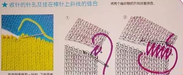 布料拼接缝合技巧视频教程,织物缝合隐形针法