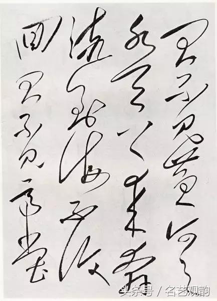 毛*东泽**书法的特点及作品欣赏