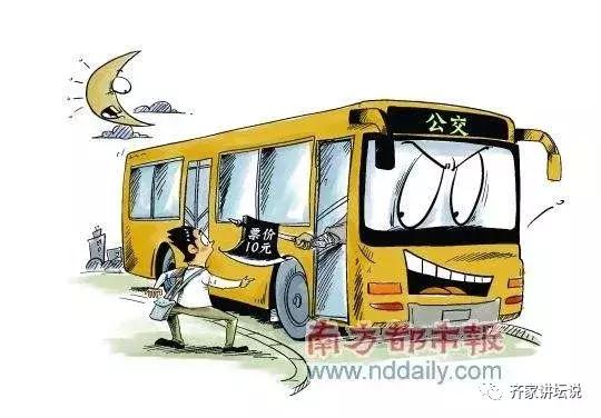 鞍山公交车涨价,鞍山公交车涨价什么时间实行