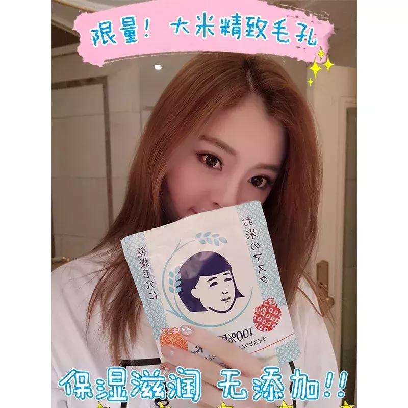 日本去黑头收缩毛孔最好的产品,去黑头细致毛孔神器推荐排行榜