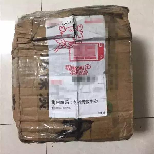 警方成功破获一起涉枪案件,公安部破获808特大网络贩枪案