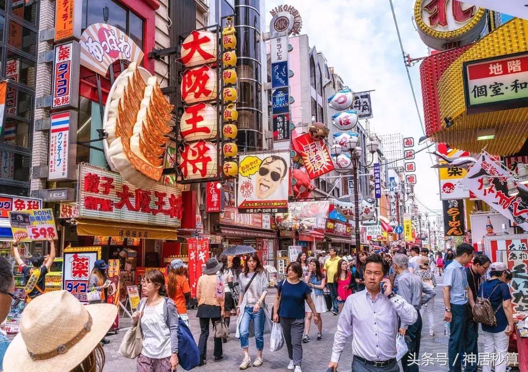 大阪小户型高级公寓,大阪天王寺豪华公寓