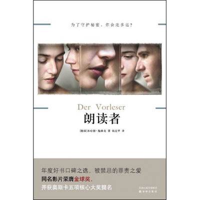 最适宜读的7本书,值得你2020年读的7本书