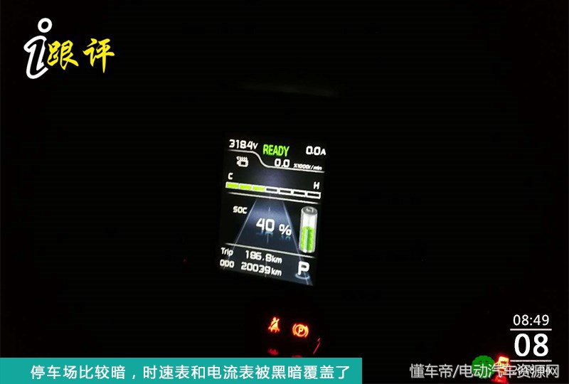 帅客ev,帅客EV评测