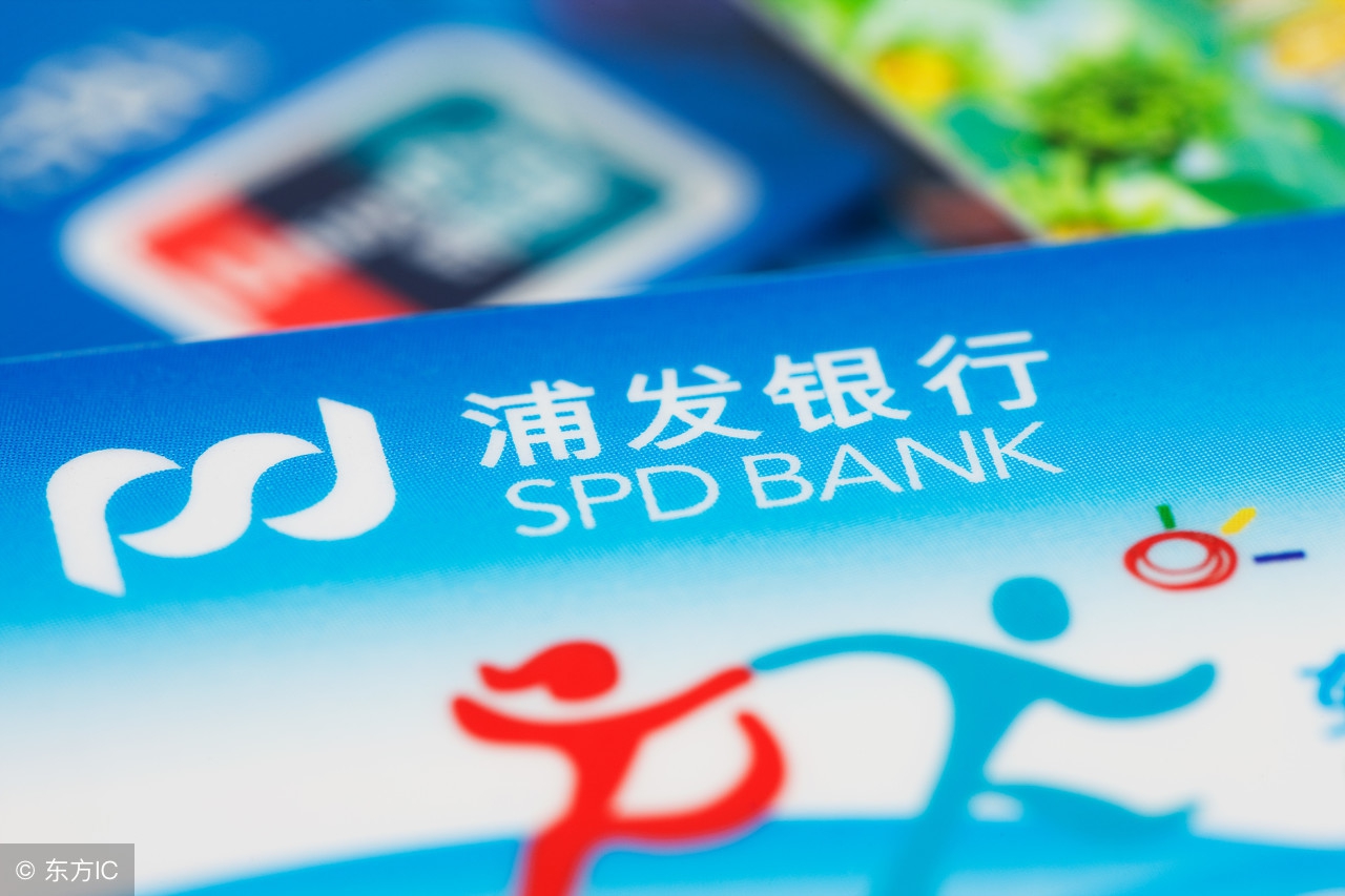 浦发银行信用卡白金卡多少额度,浦发银行的白金卡有哪些