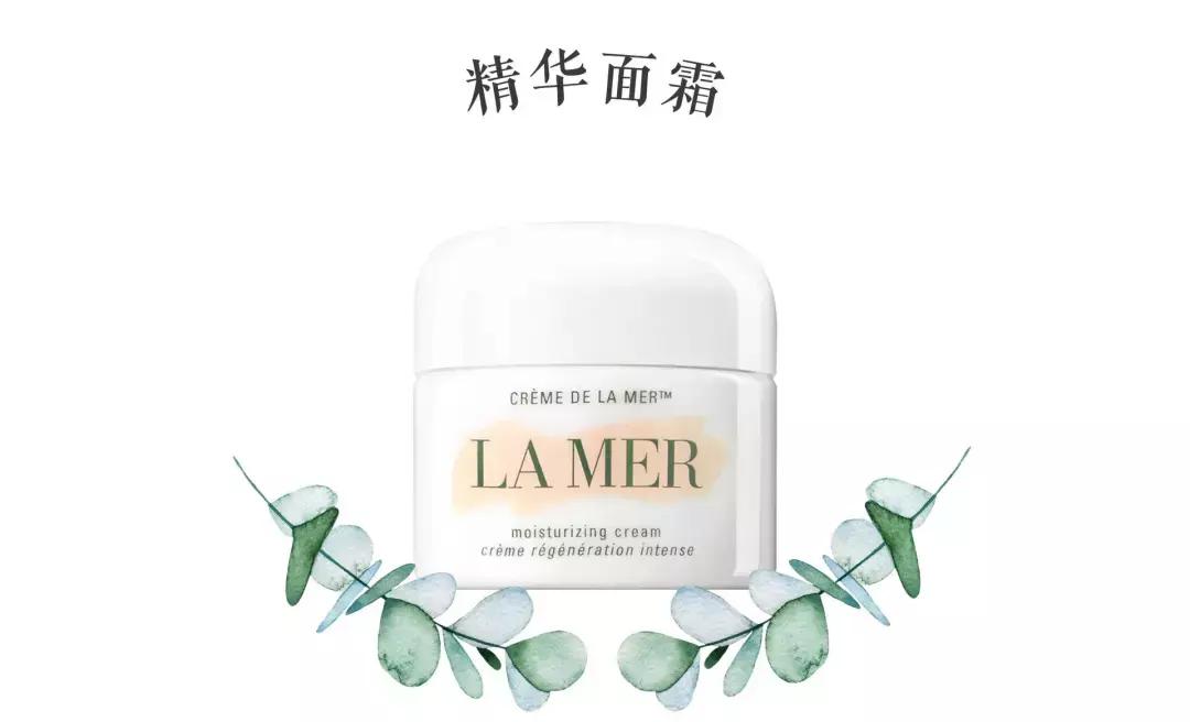 lamer最应该买的几款,lamer最值得买什么
