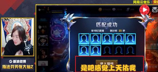 王者荣耀被顶号对局会怎么样,王者荣耀大仙排位连跪