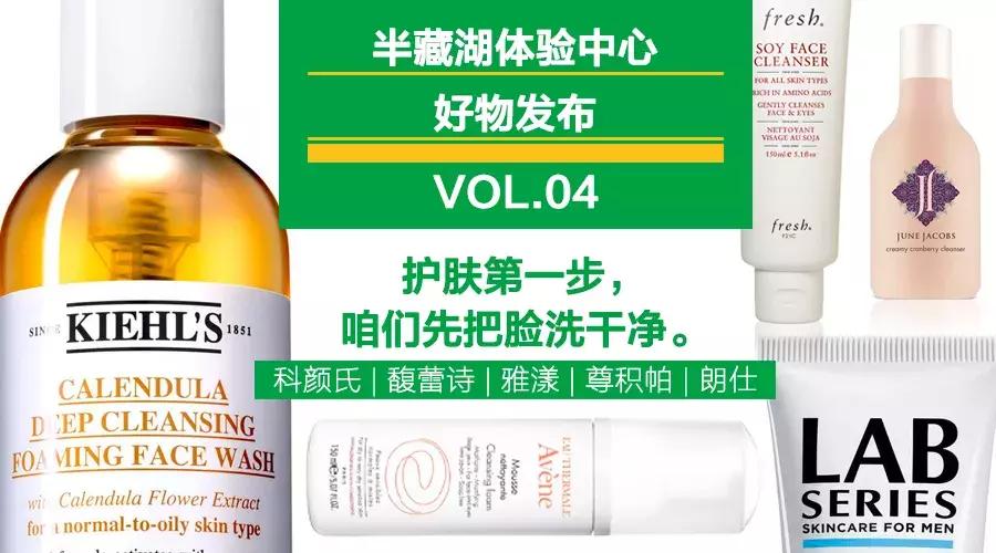 温和不伤肤清洁面部,深层清洁又不伤皮肤的女士洁面