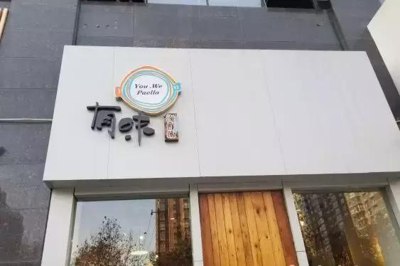 大数据分析西安,西安的潮人都在哪里逛