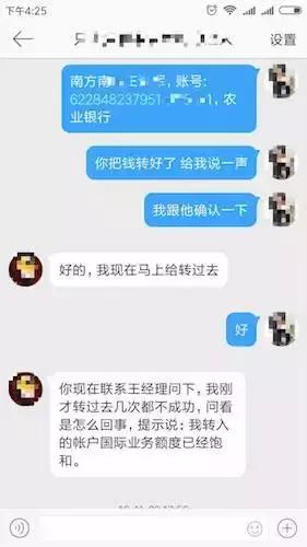 玩微博会诈骗吗,玩微博需要注意哪些