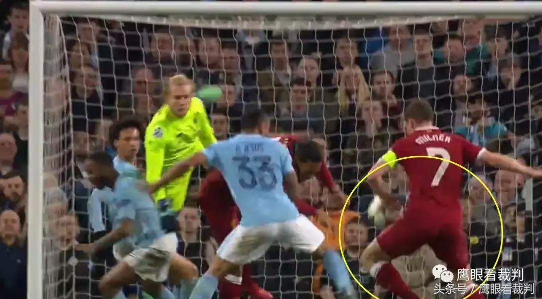 看中超还是欧冠,欧冠史上最差劲的误判