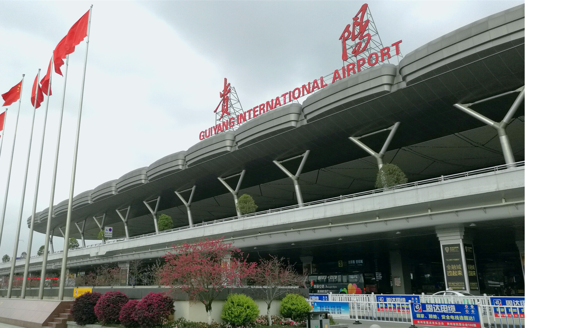 贵州贵阳机场,贵阳坐车行程攻略