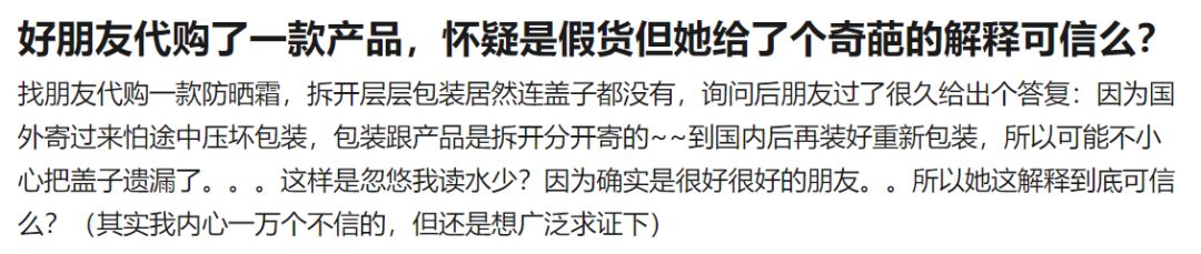 你求我代购最后却要求分期付款，还嫌弃我服务态度差？