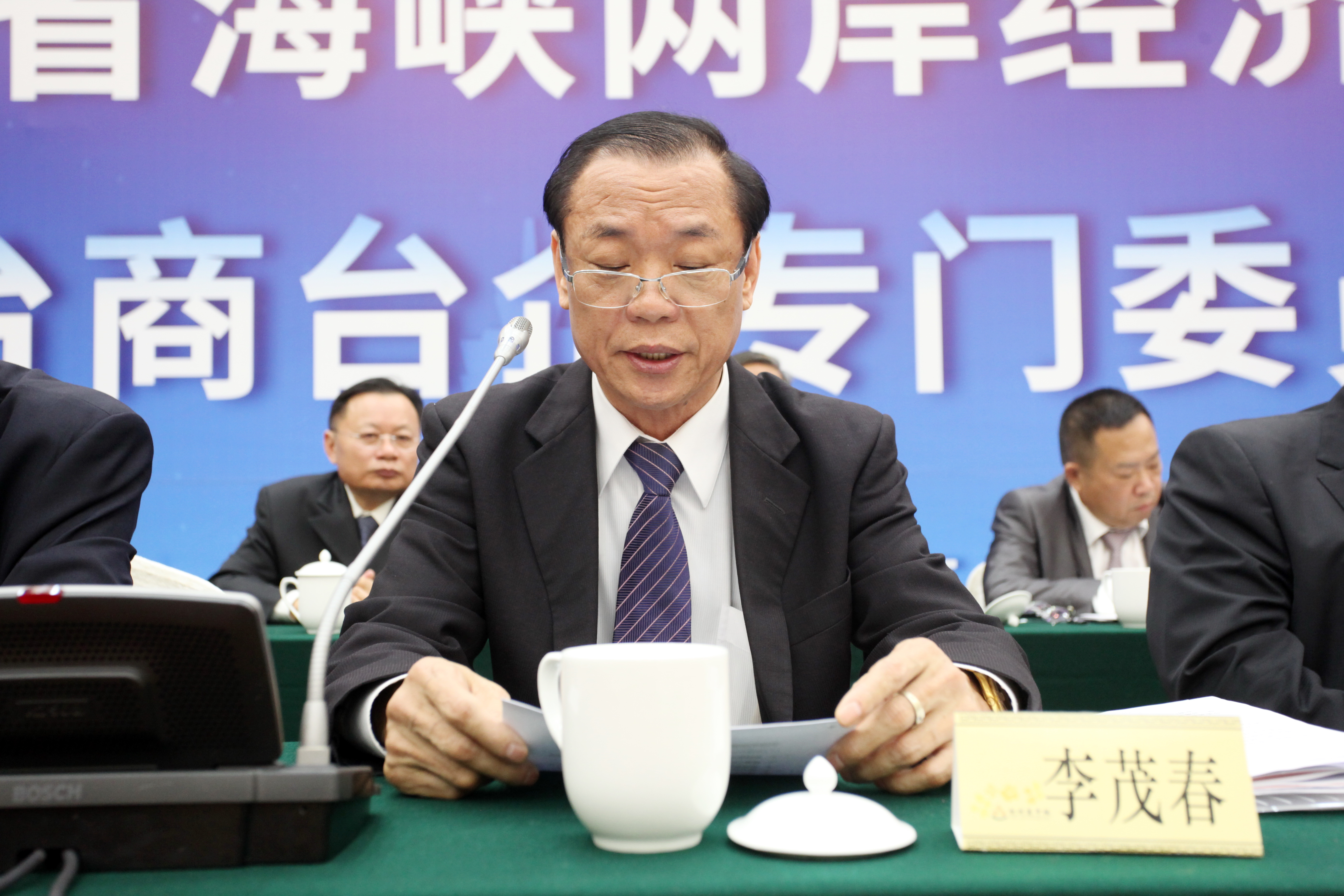 浙江省省委书记车俊致信祝贺台商台企专门委员会在省促会成立