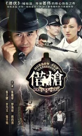 国产谍战剧大全盘点,十部最好看的谍战片潜伏