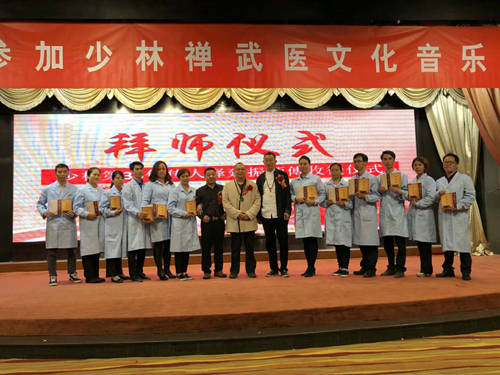 2022届禅宗少林音乐大典震撼回归,少林禅武医文化音乐会走进广州