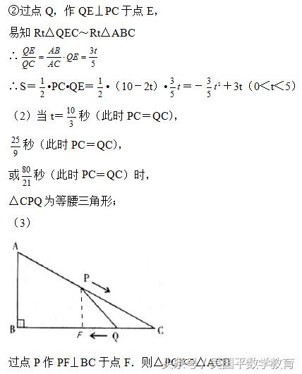 圆的问题解题方法,圆的知识难题解答技巧