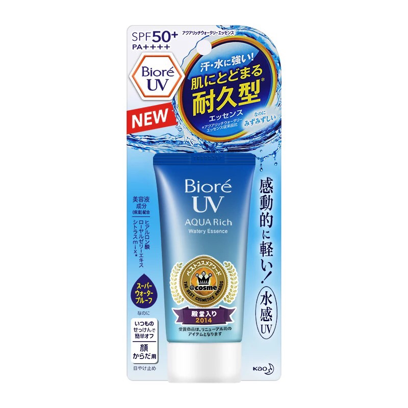 夏日防晒推荐好物学生,夏日来了最好的防晒霜是哪种