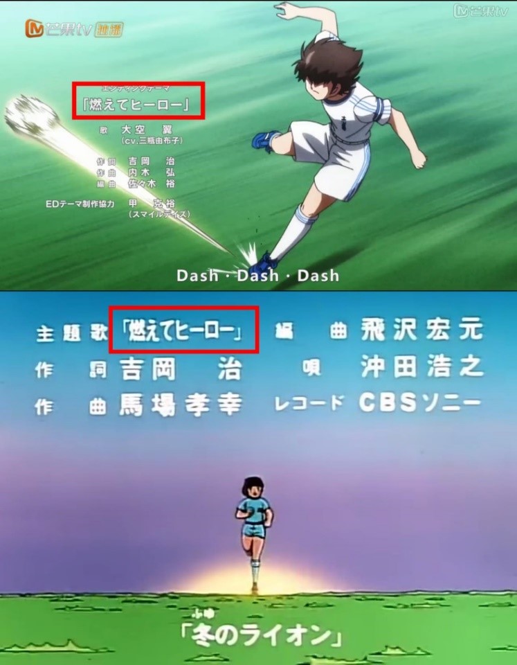 大空翼长大了,足球小将大空翼四年后回国