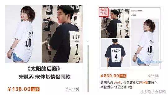 网购假货黑幕曝光,网购内幕曝光你知道吗