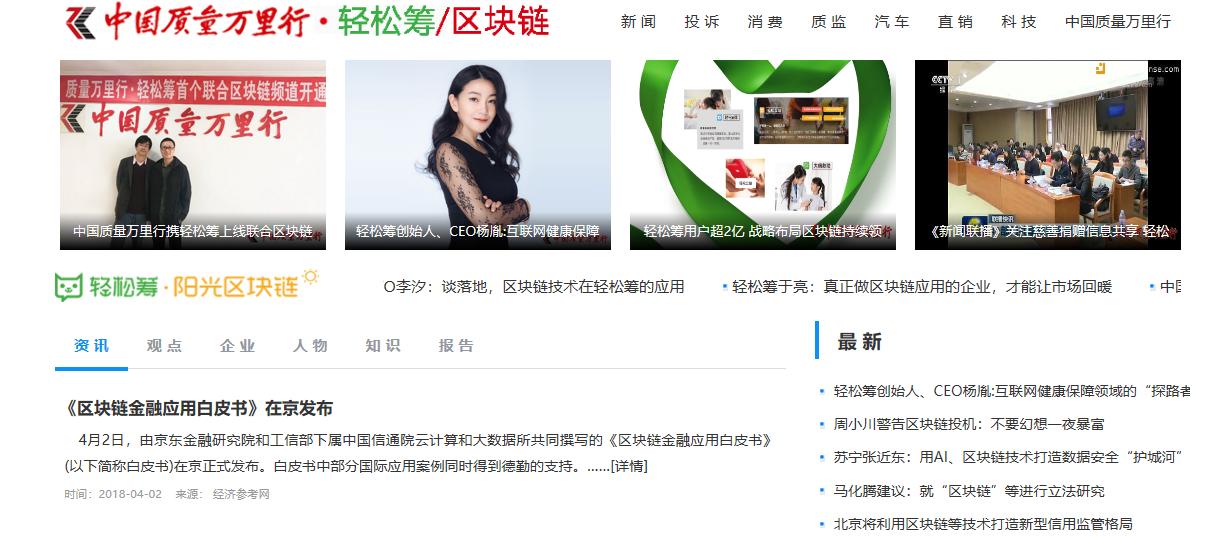 为什么轻松筹捐十块要收13块,筹款求助轻松筹