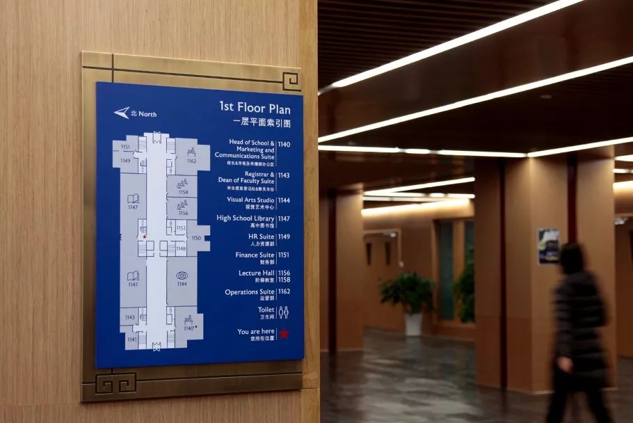 麦禾与鼎石:「一所真正的世界学校」