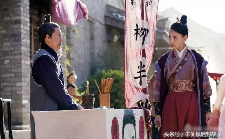 蹴鞠比赛片段,蹴鞠点球