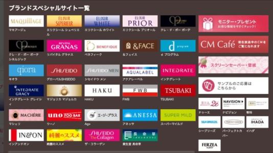 资生堂悦薇属于几线品牌,资生堂十大护肤品