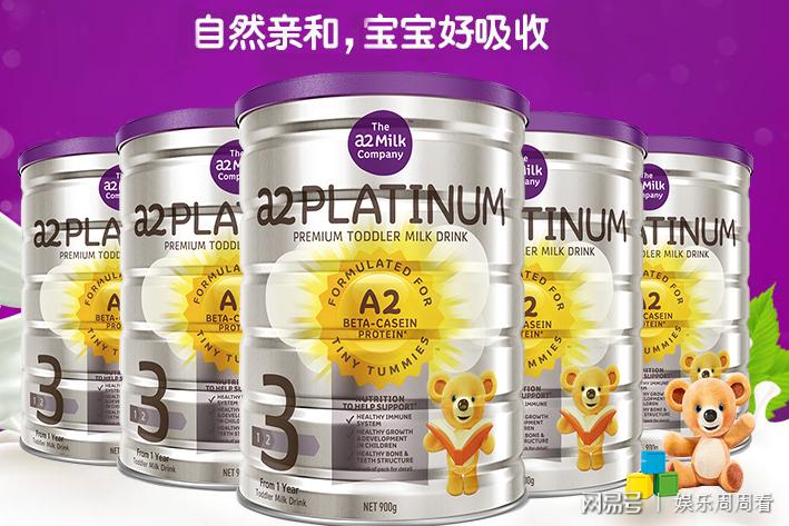 为什么a2奶粉比其它牌子贵,为啥澳洲a2比国内便宜