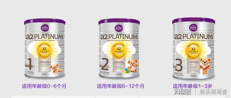 为什么澳洲a2贵,为啥a2澳洲版越来越贵了