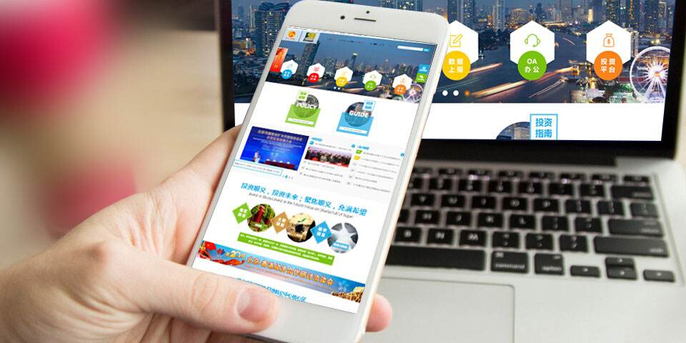 低价网站建设费用是多少钱,低价网站建设开发