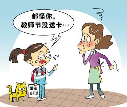 小孩成绩差老师不要咋办,小孩成绩差老师说要放弃怎么办