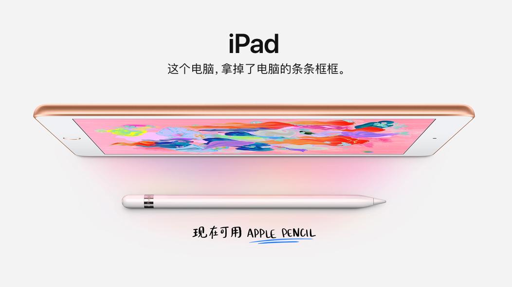 新ipad性价比高吗,新ipad游戏评测