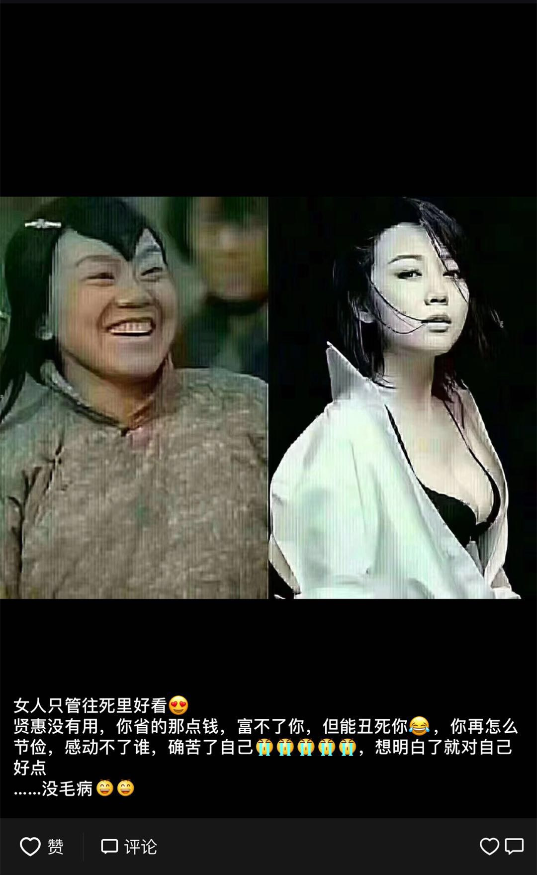 怎样与女人沟通做微商,如何做微商