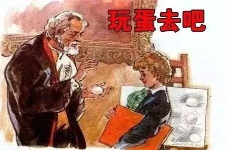 那些让老师崩溃的课本涂鸦,让老师气死的课本涂鸦