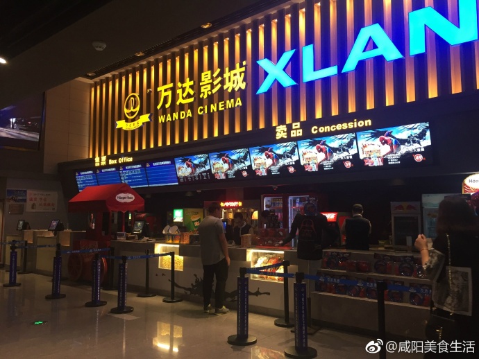 咸阳渭城区北平街电影院,咸阳市电影院哪个比较好