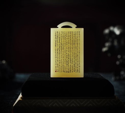 （七）杨氏微刻：淮海玉雕联盟2018走访蚌埠杨其鹏工作室