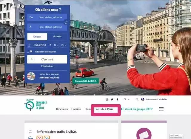 拒绝晕头转向！助你顺利出行的巴黎实用信息！