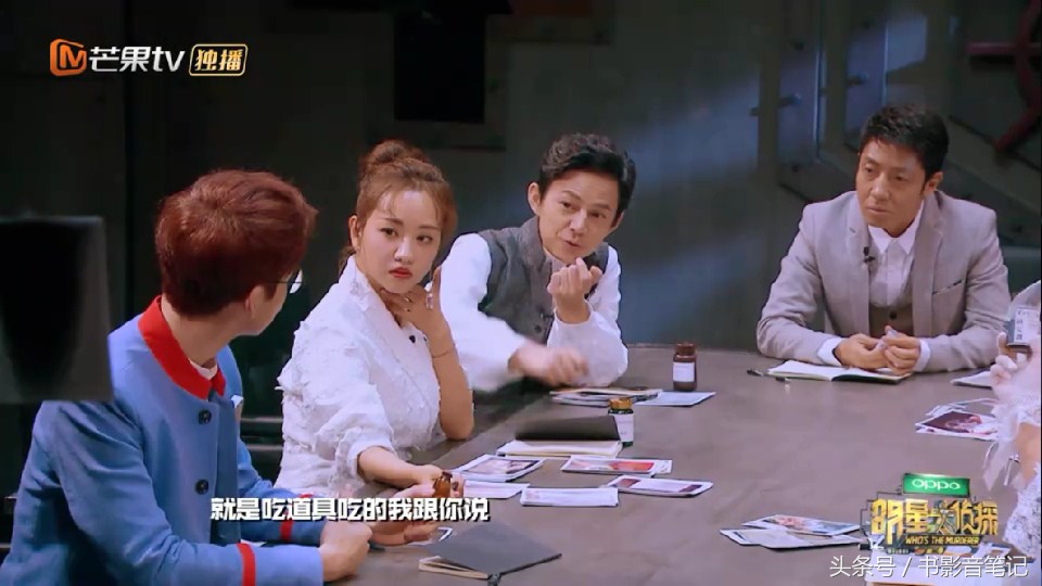 明星大侦探第二季白敬亭注孤生,明星大侦探二白敬亭在第几期