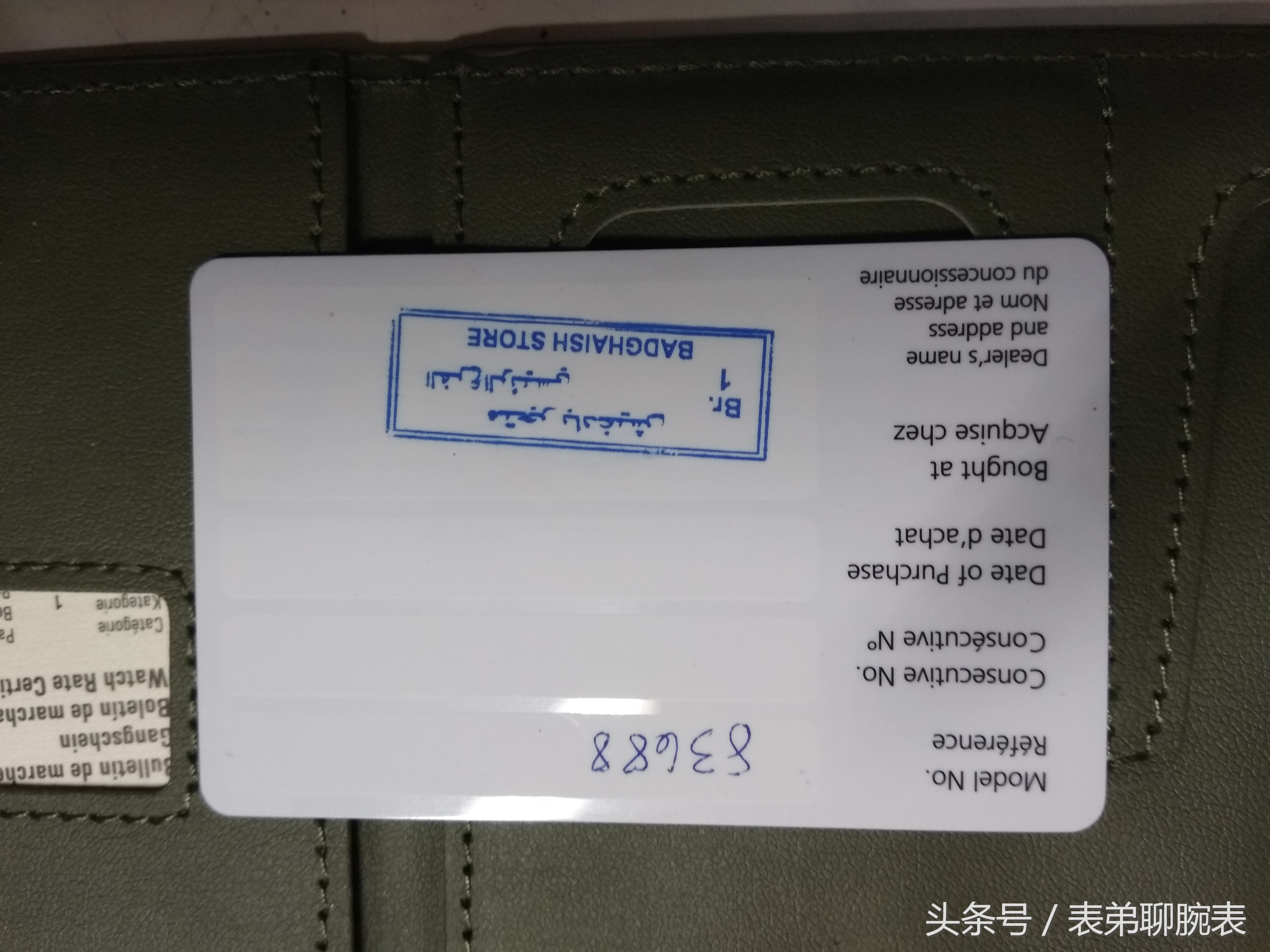 梅花手表天文台系列,梅花大师天文台手表复刻版