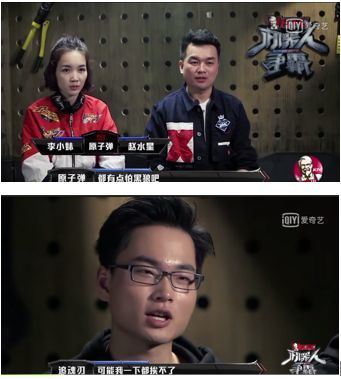 机器人争霸黑狼,机器人争霸第一季黑狼早期视频