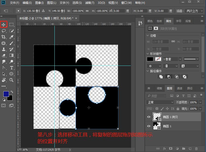 photoshop快速拼图添加相框,adobephotoshopcs4怎么拼图
