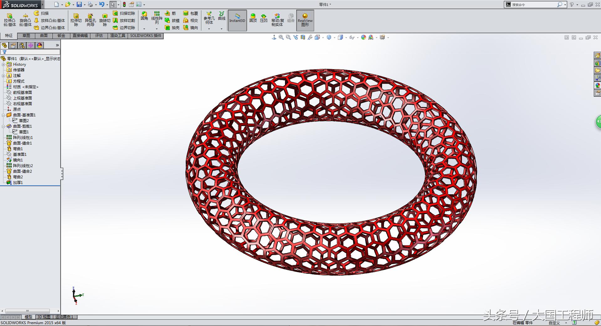solidworks不规则曲面圆环,solidworks椭圆曲面建模