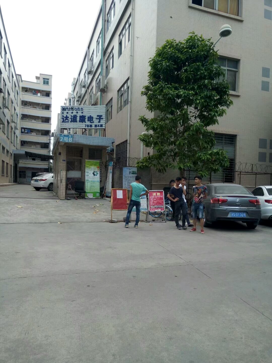 东莞长安镇有哪些工厂招聘,东莞长安工厂招工最新视频